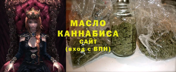 MESCALINE Бугульма